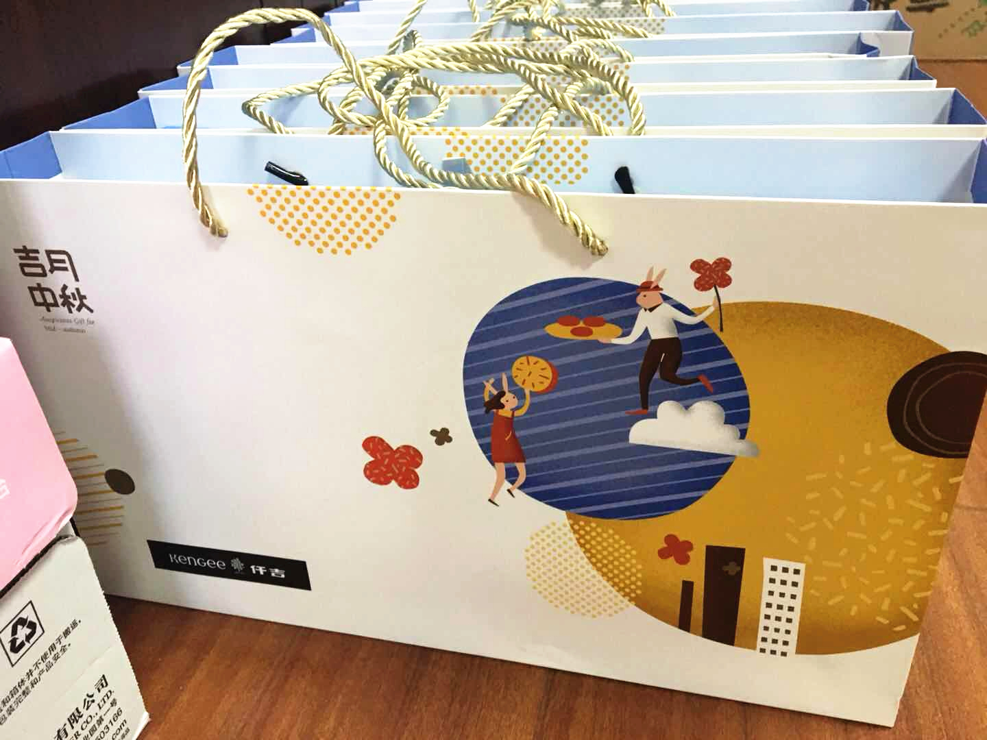 房(fáng)産公司中秋福利